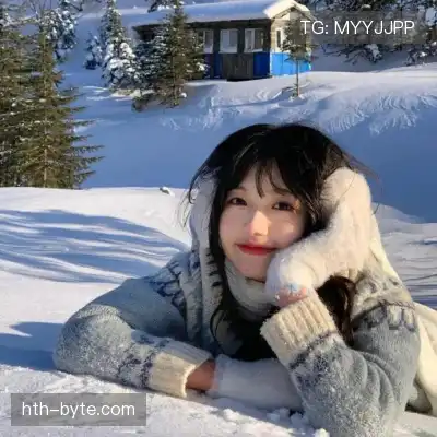 史彤谨